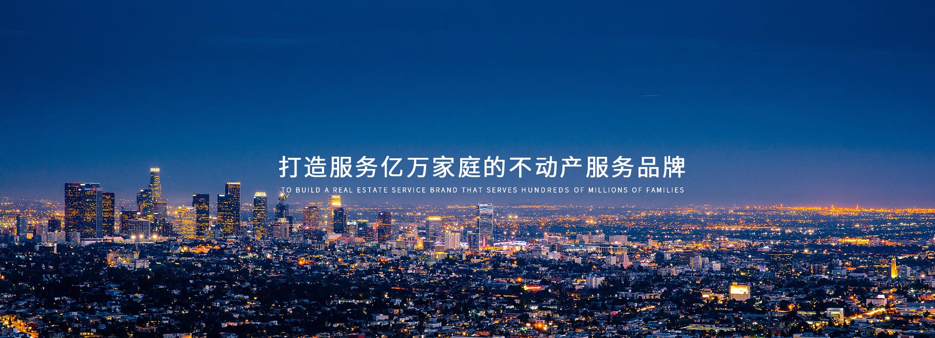 山东儒行控股集团有限公司